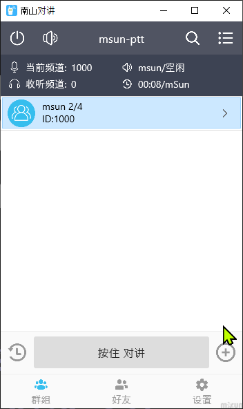 image-20260321180705977